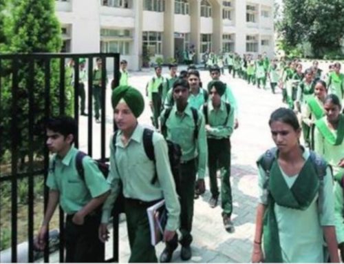 Punjab board declared the class 8th and 10th Board results 2021