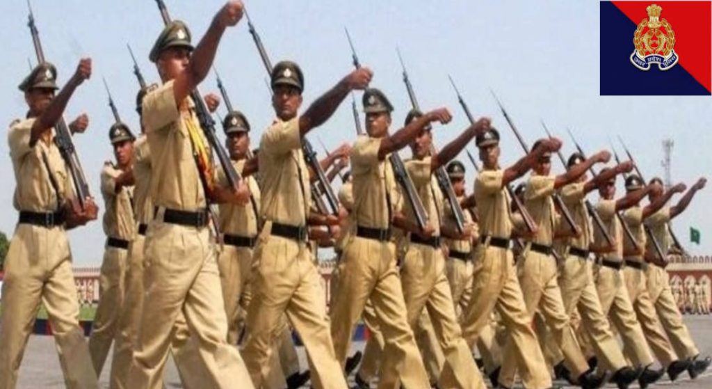 Uttar Pradesh Police Recruitmen