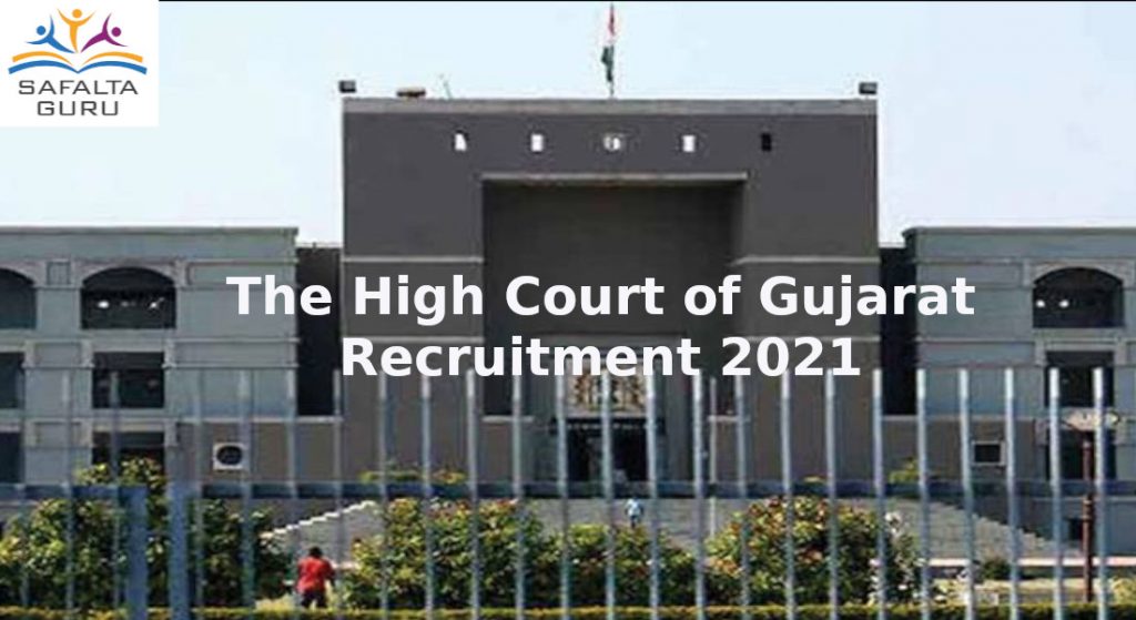 The High Court of Gujarat Recruitment 2021