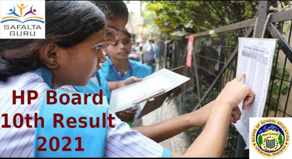 HP Board 10th Class Result Postpond