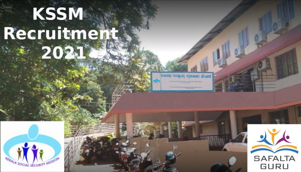 KSSM Recruitment 2021