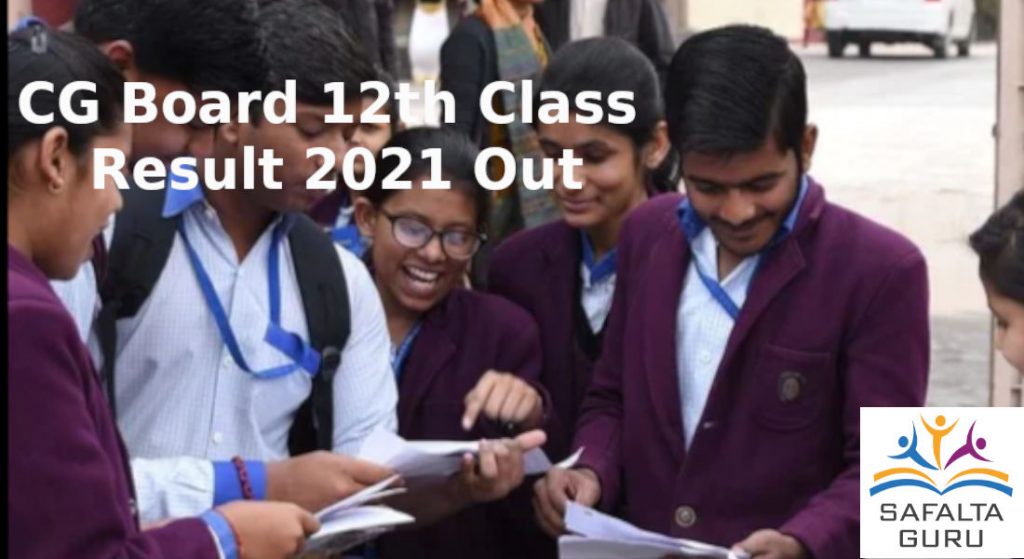 CG Board 12th class results 2021 declared on cgbse.nic.in