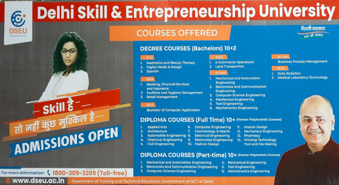 Get information on Delhi Skill and Entrepreneurship University (DSEU).