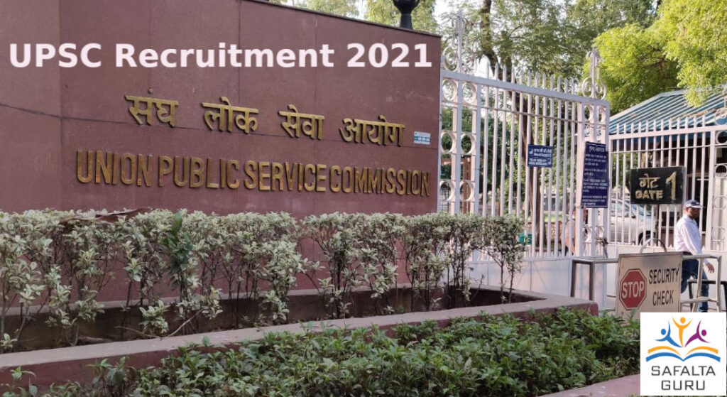 UPSC vacancy 2021 notification for the post of Deputy Director in ESIC