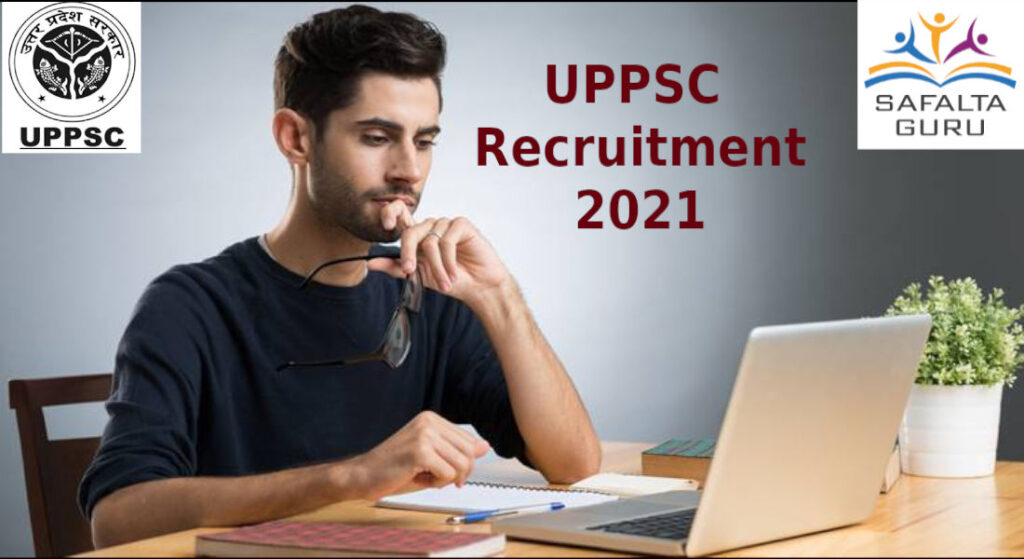 Apply for UPPSC Assistant Engineer Government Job