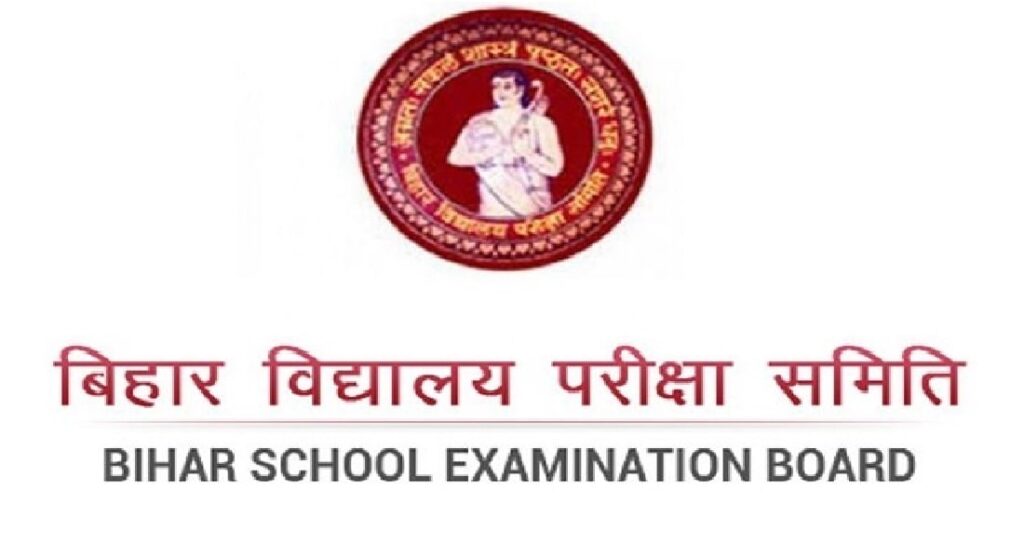 BSEB Inter 2023 Result Updates