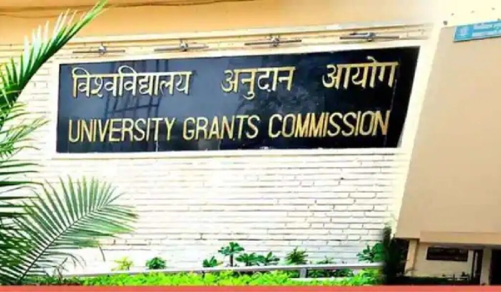 NTA UGC-NET Exam December 2022 Result news updates