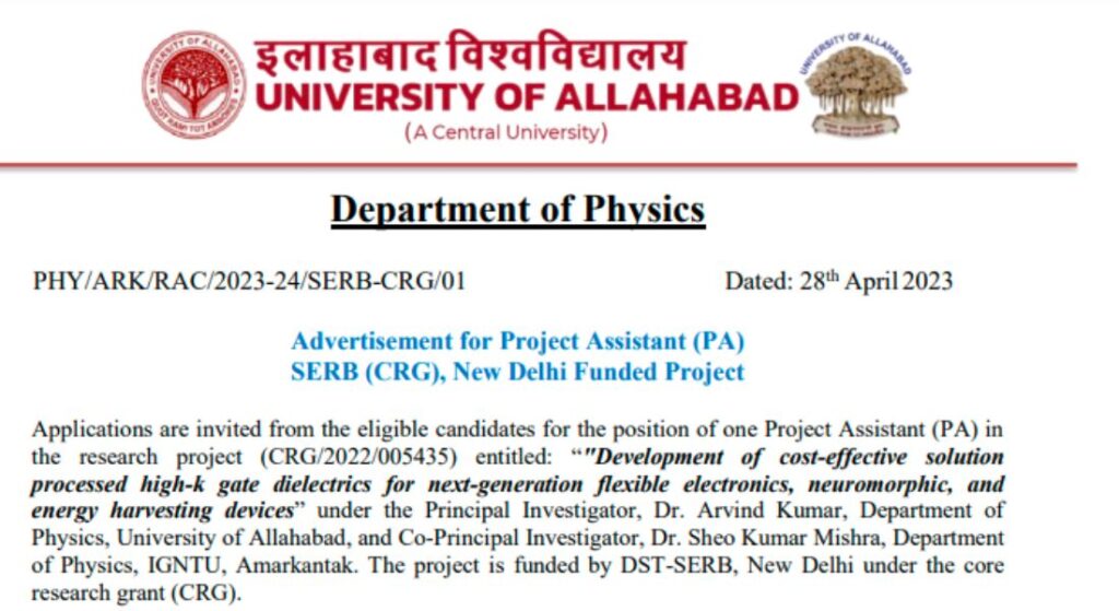 University of Allahabad Recruitment 2023